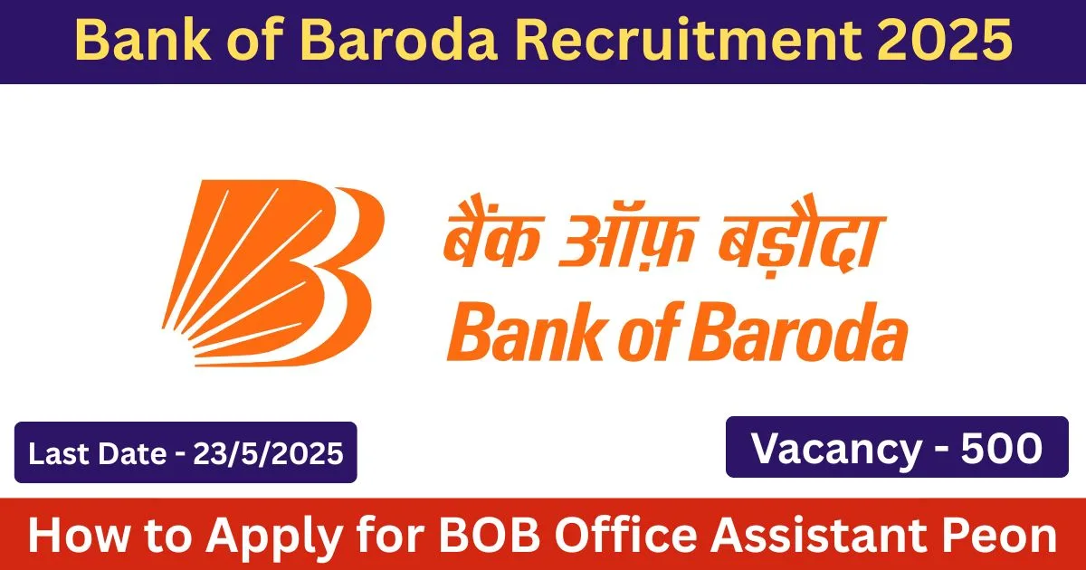 Bank of Baroda Office Assistant Peon Recruitment 2025