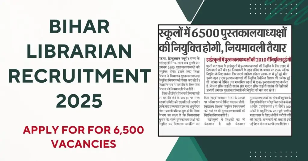 Bihar Librarian Recruitment 2025